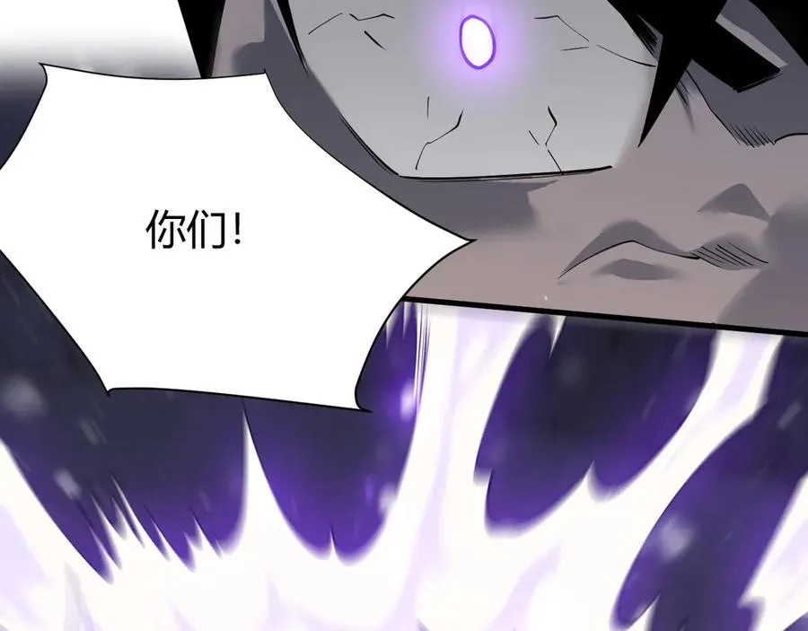 第49话 魔神降临！ 第20页