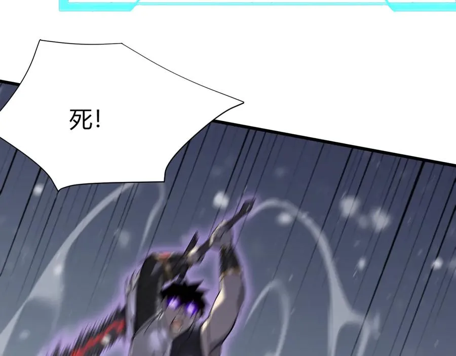 第49话 魔神降临！ 第24页
