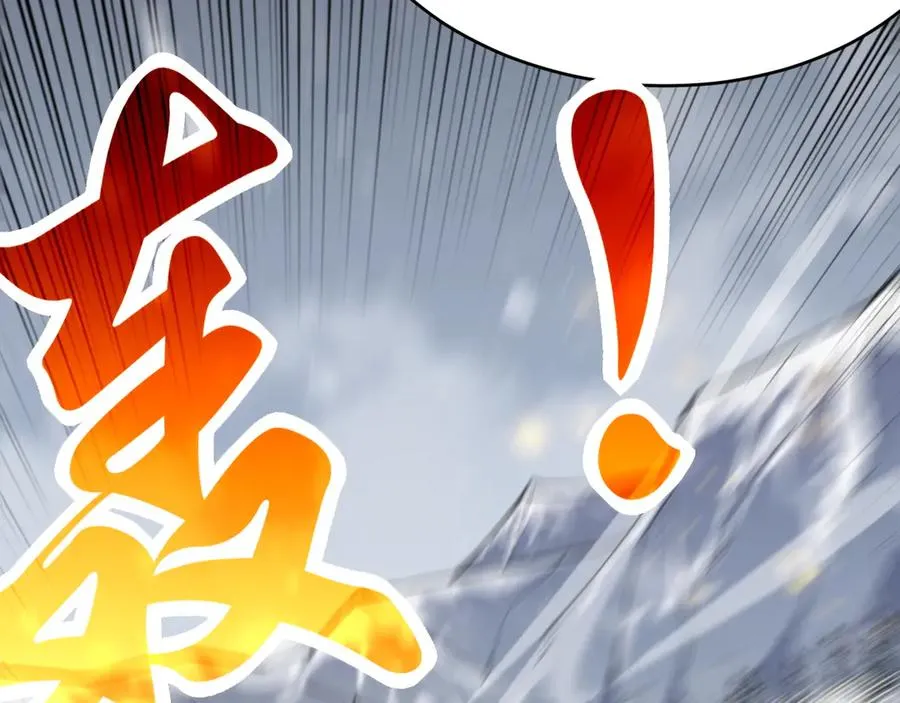 第49话 魔神降临！ 第28页