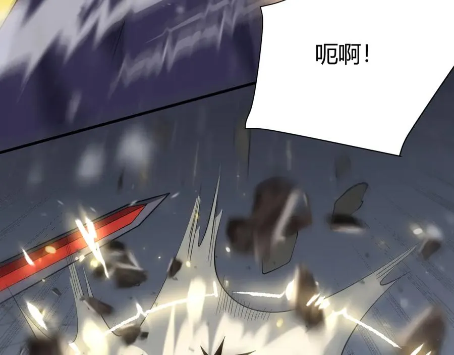 第49话 魔神降临！ 第36页