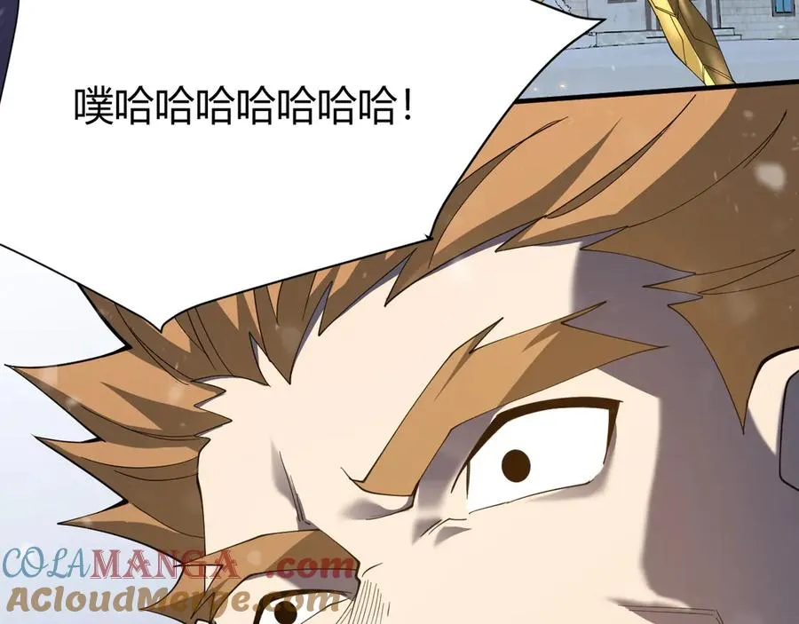 第49话 魔神降临！ 第57页