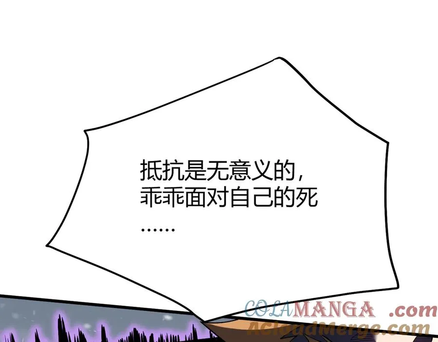 第49话 魔神降临！ 第61页