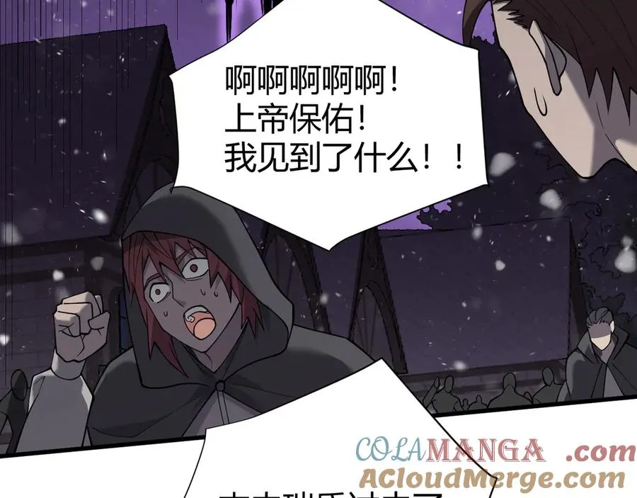 第49话 魔神降临！ 第77页