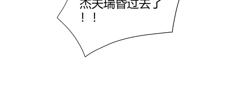 第49话 魔神降临！ 第78页