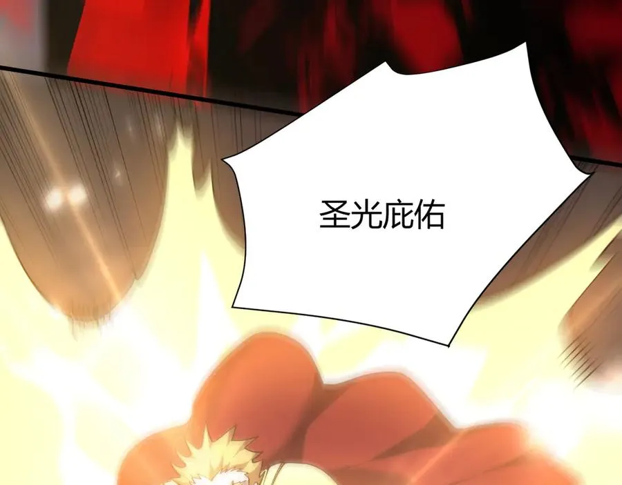 第49话 魔神降临！ 第88页