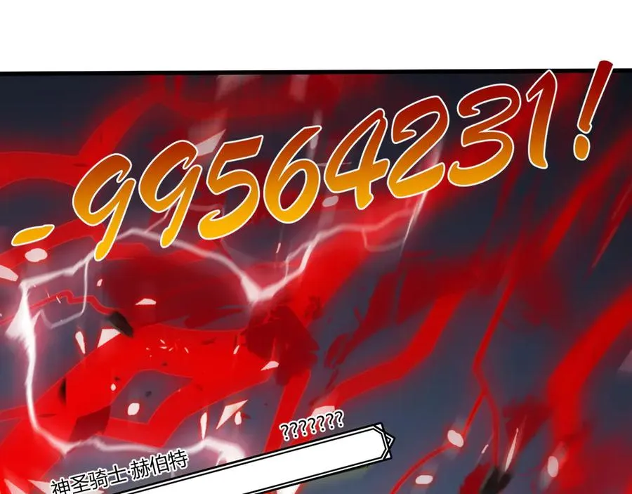 第49话 魔神降临！ 第92页