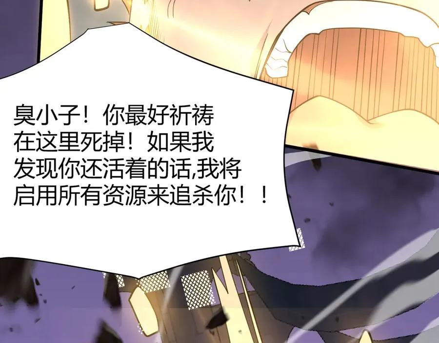 第49话 魔神降临！ 第100页