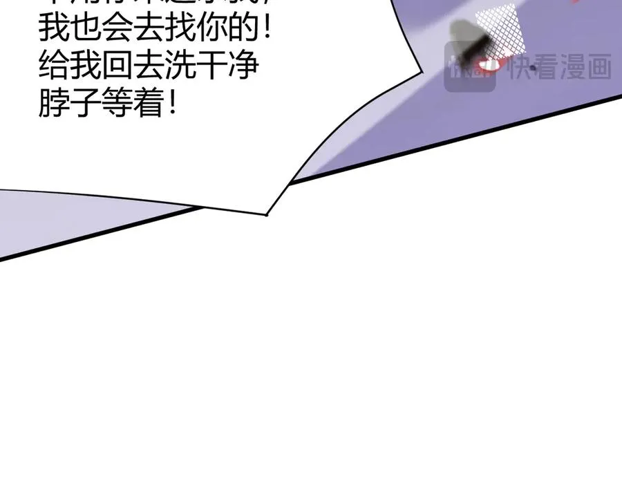 第49话 魔神降临！ 第103页