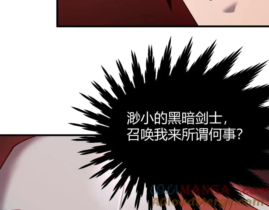 第49话 魔神降临！ 第109页