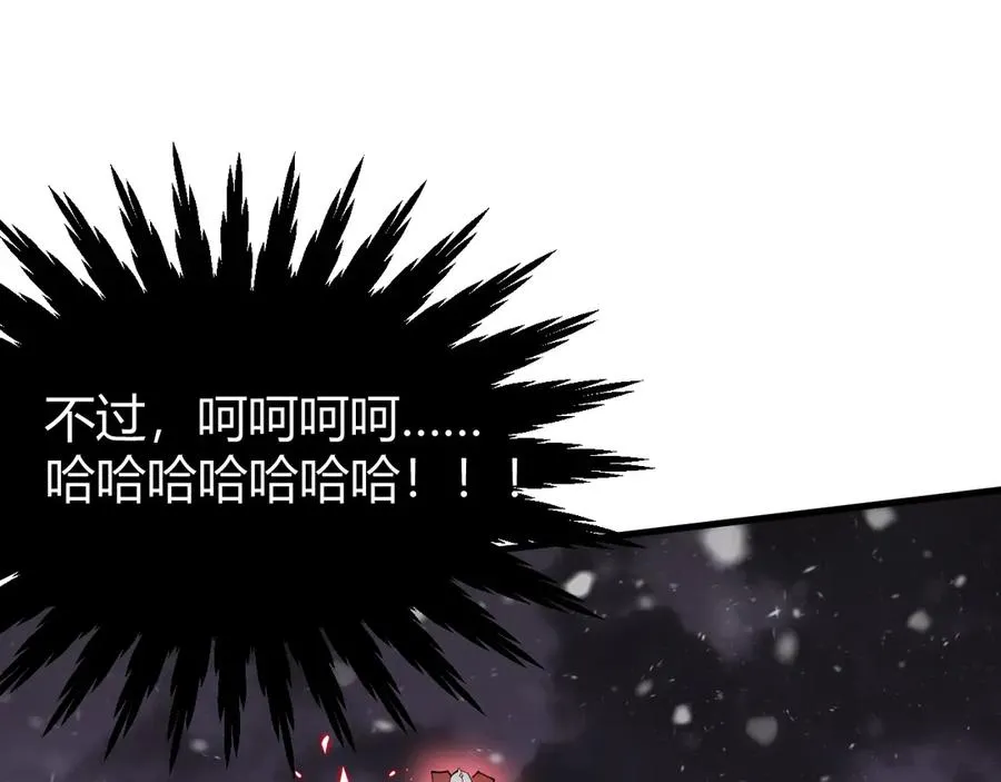 第49话 魔神降临！ 第132页