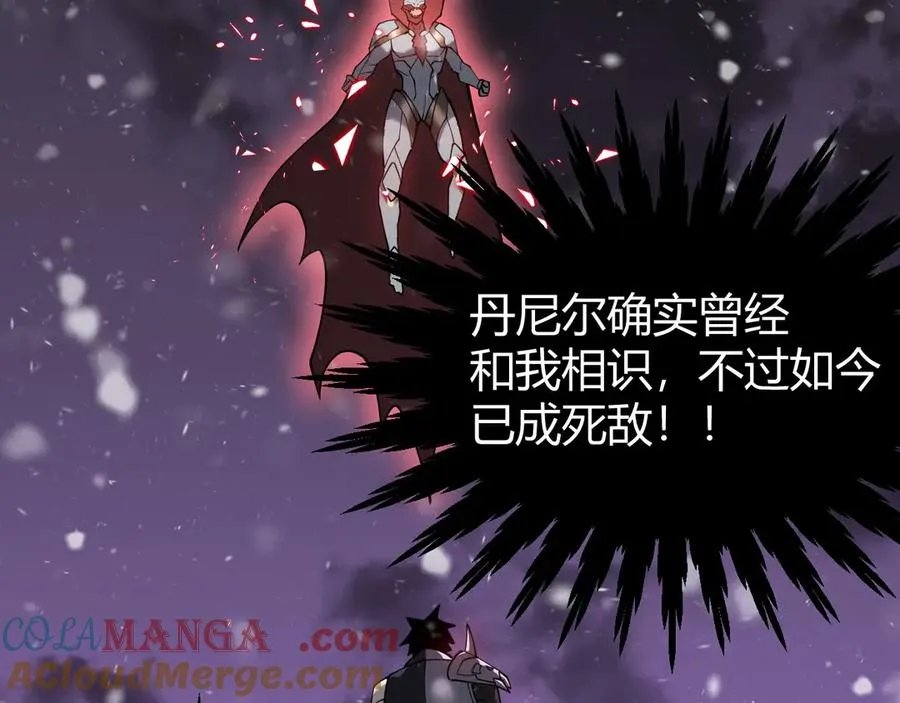 第49话 魔神降临！ 第133页