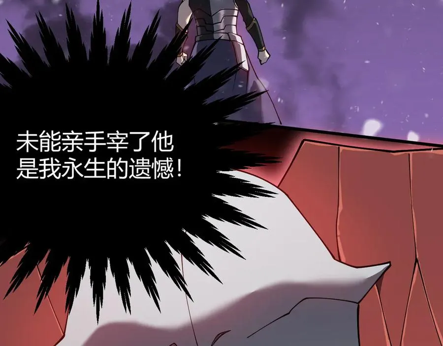 第49话 魔神降临！ 第134页