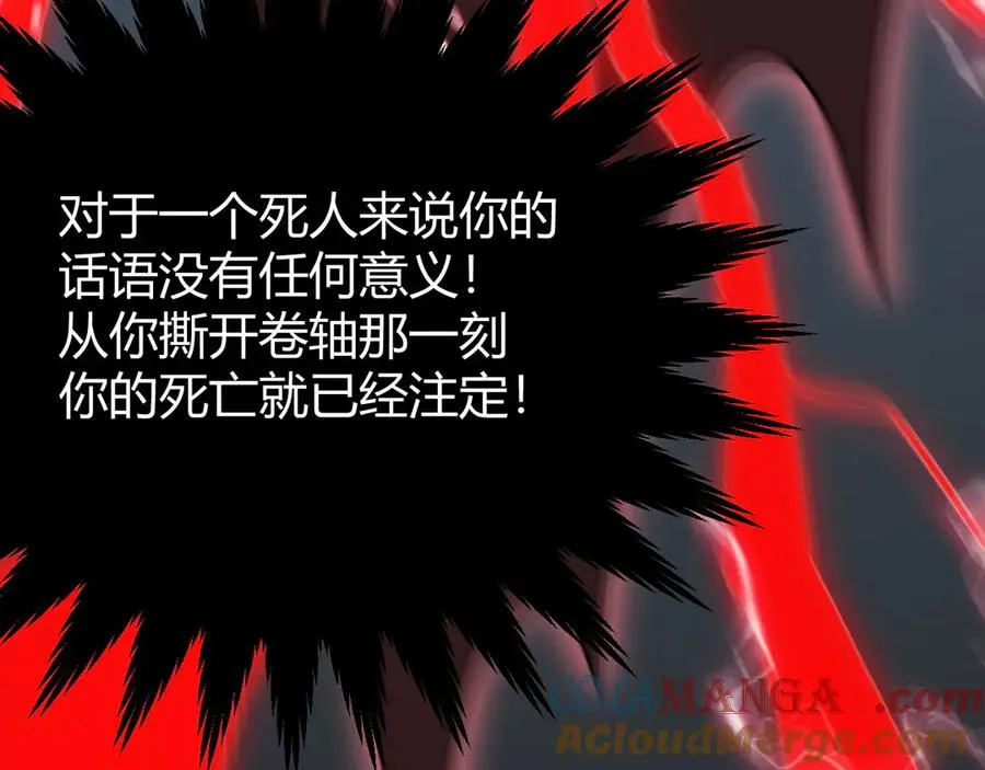第49话 魔神降临！ 第141页