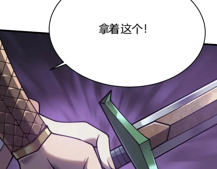 第50话 千钧一发 第11页