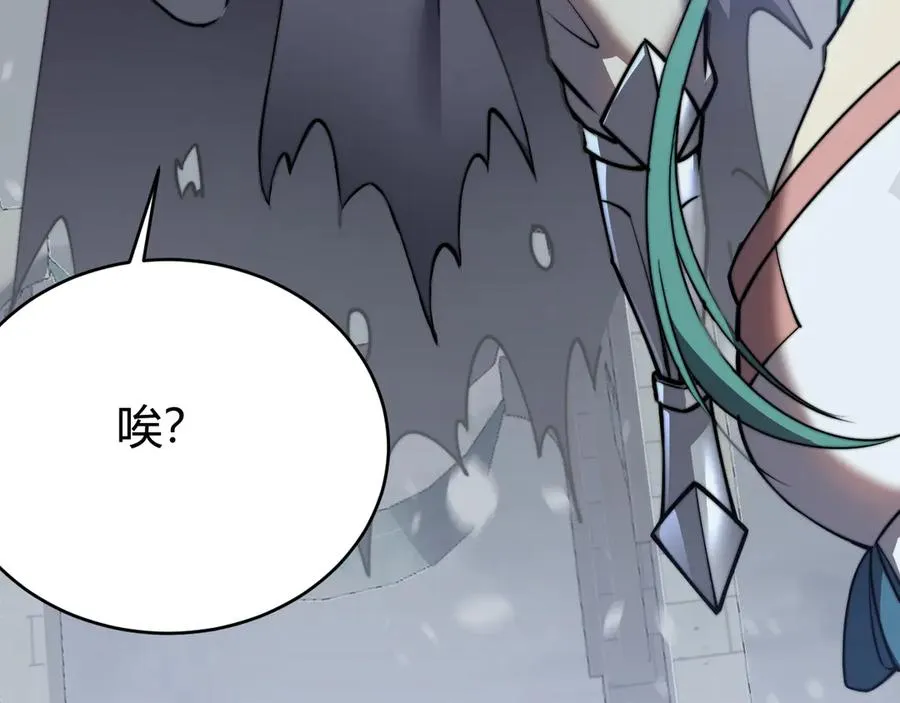第50话 千钧一发 第15页