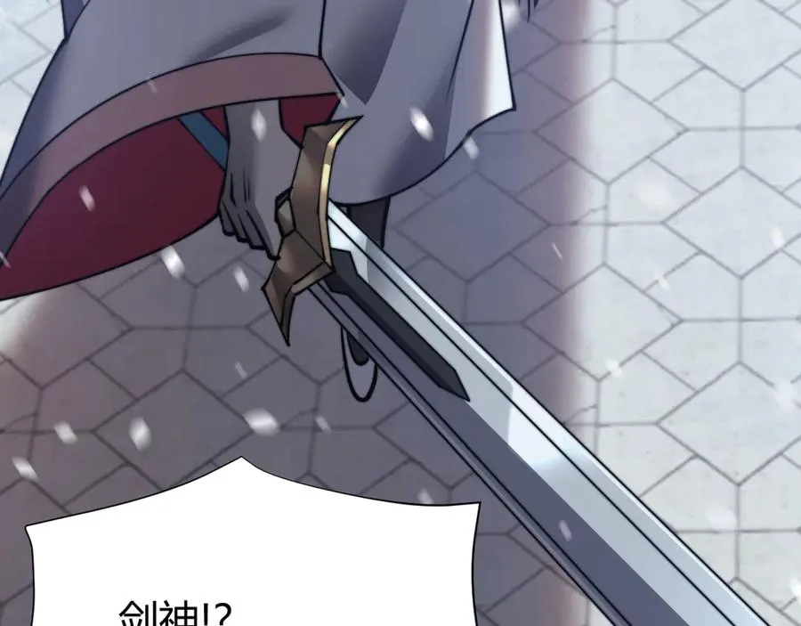 第50话 千钧一发 第18页