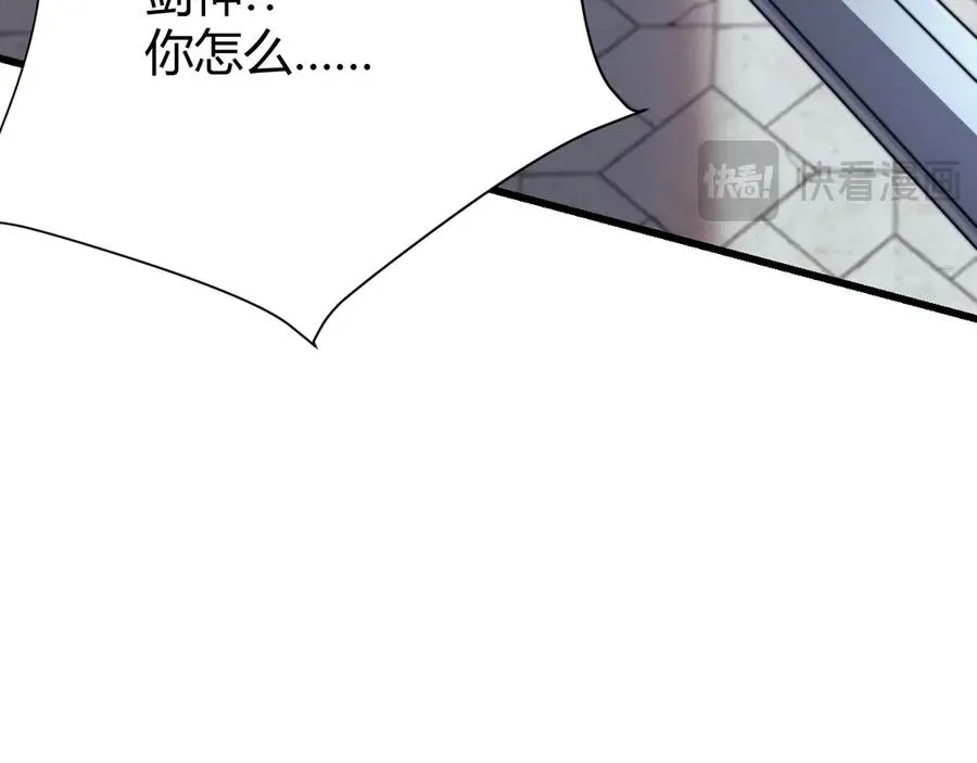 第50话 千钧一发 第19页