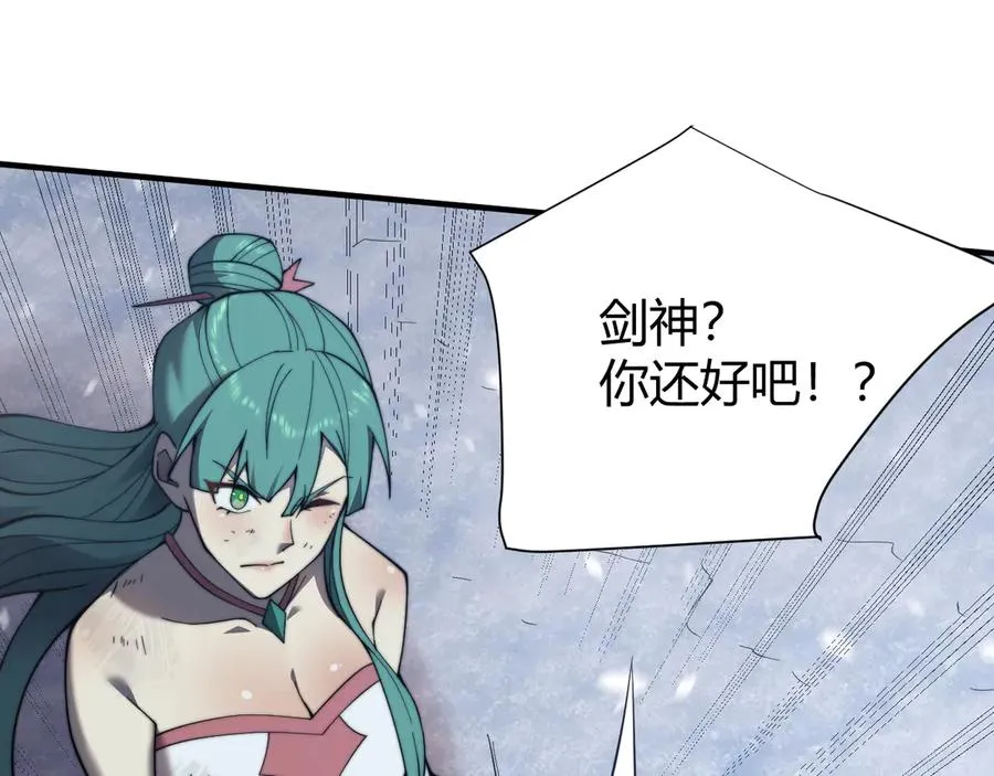 第50话 千钧一发 第35页