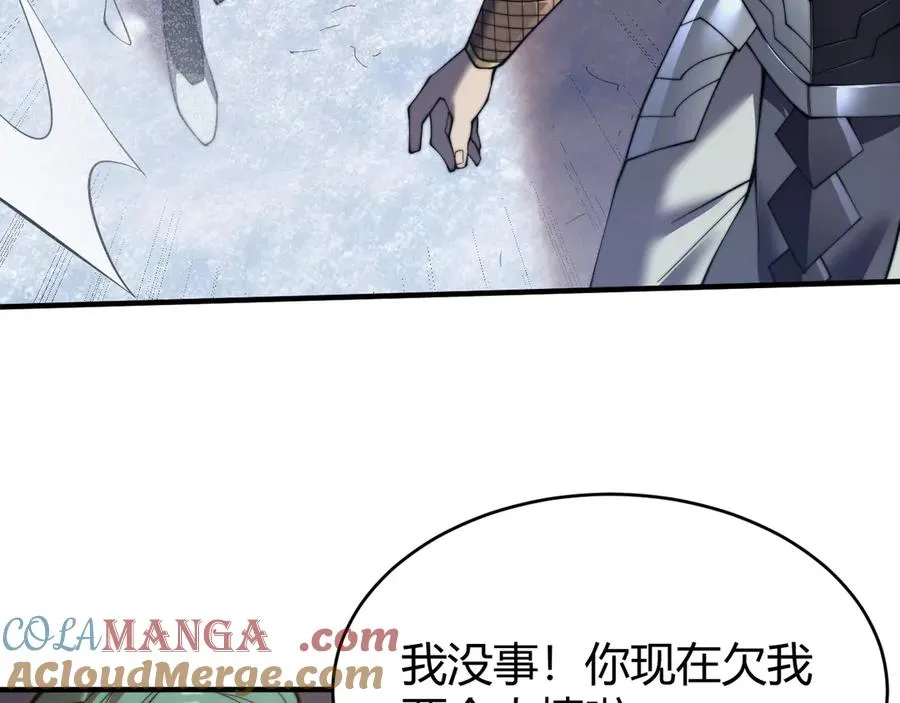 第50话 千钧一发 第37页