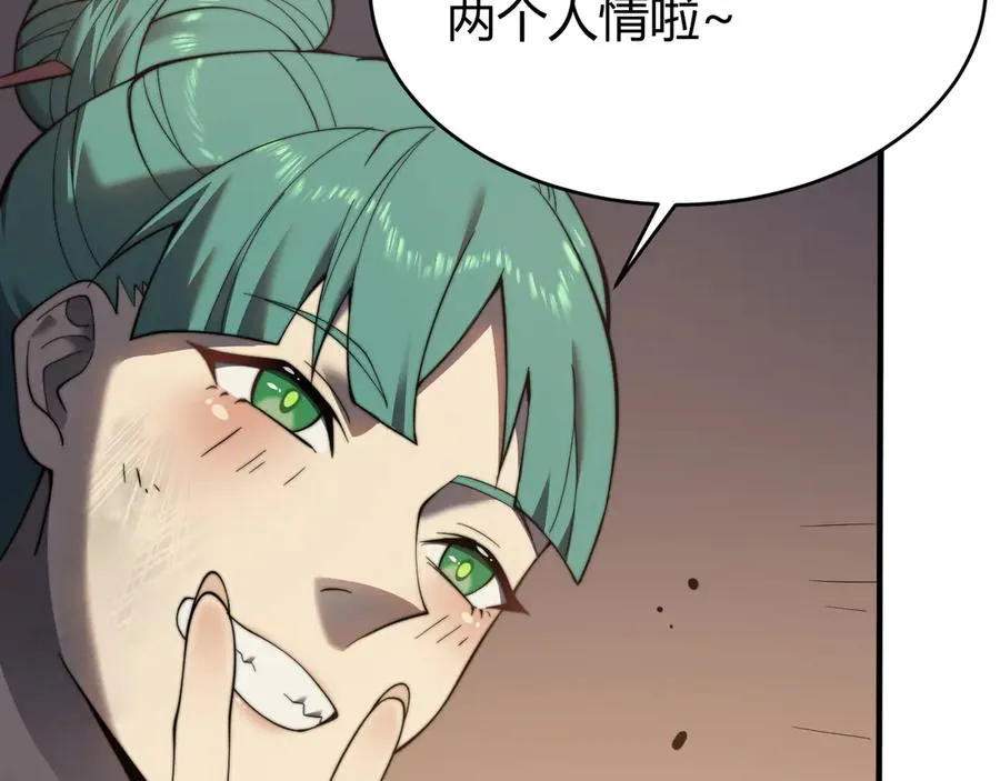 第50话 千钧一发 第38页