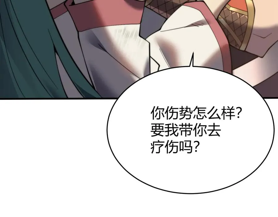 第50话 千钧一发 第46页