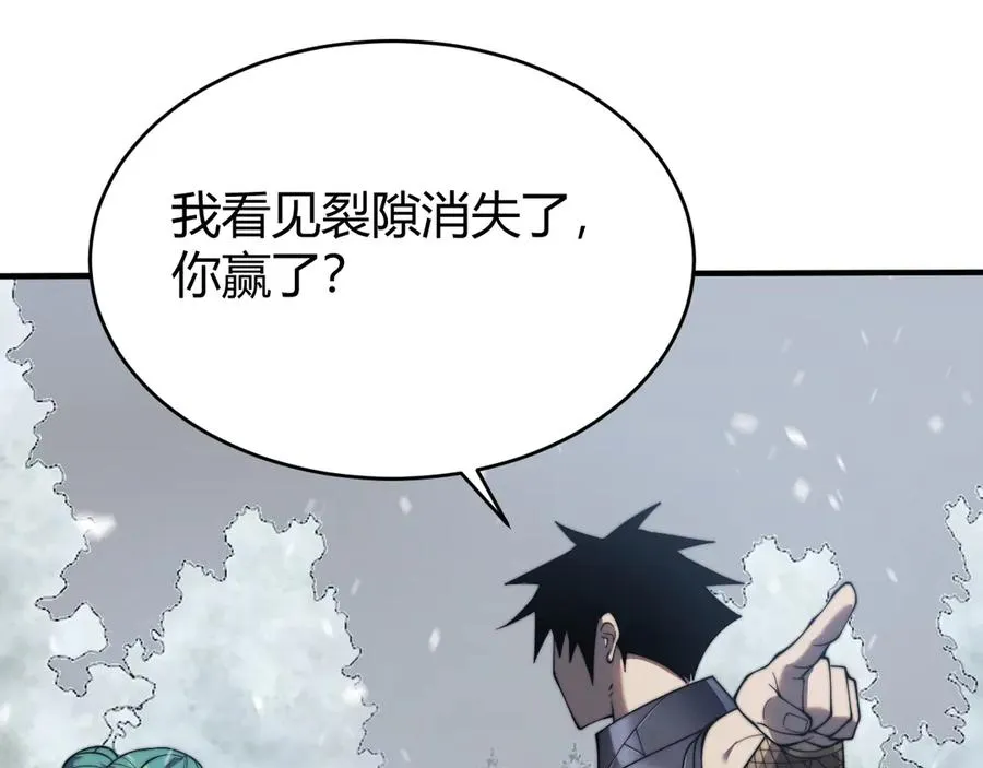 第50话 千钧一发 第50页