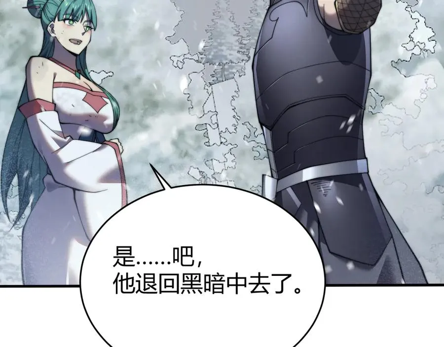 第50话 千钧一发 第51页