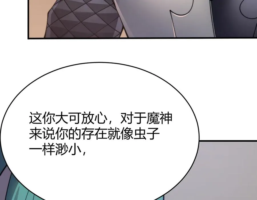 第50话 千钧一发 第54页