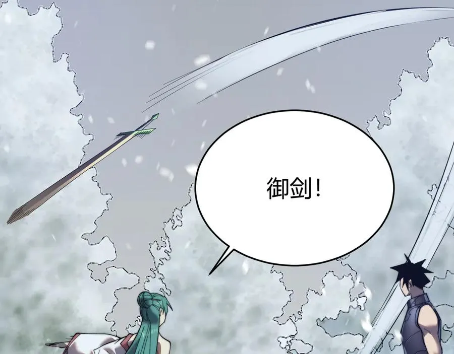 第50话 千钧一发 第64页