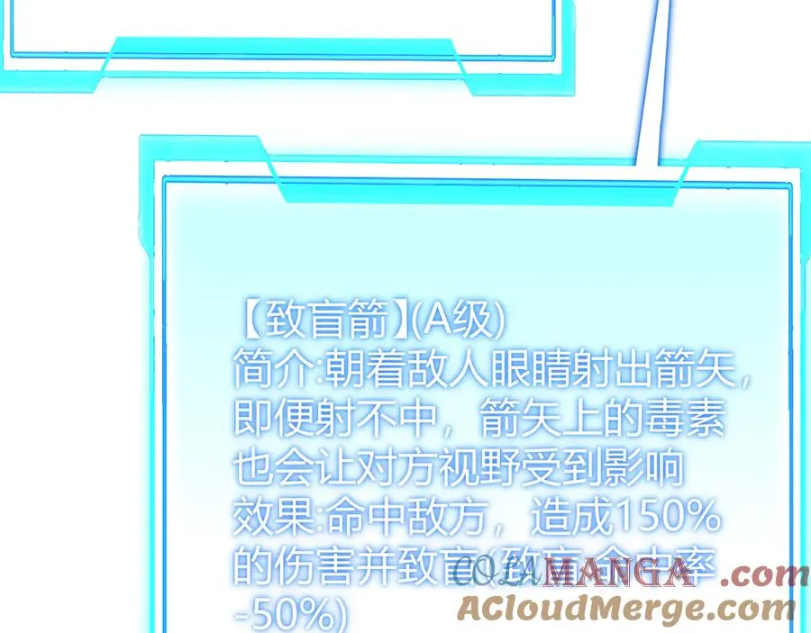 第50话 千钧一发 第93页
