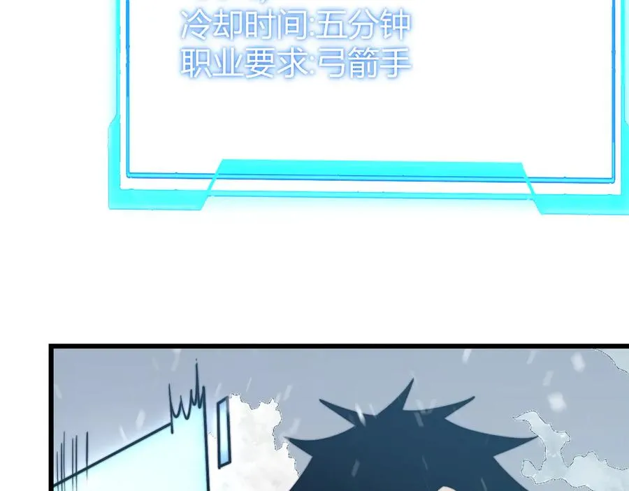 第50话 千钧一发 第94页