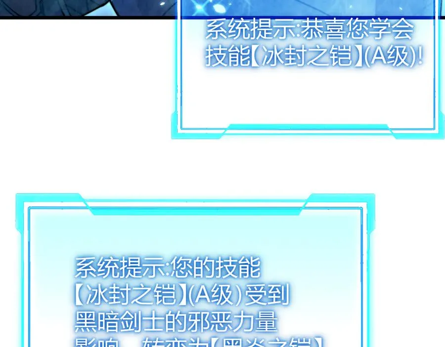 第50话 千钧一发 第104页