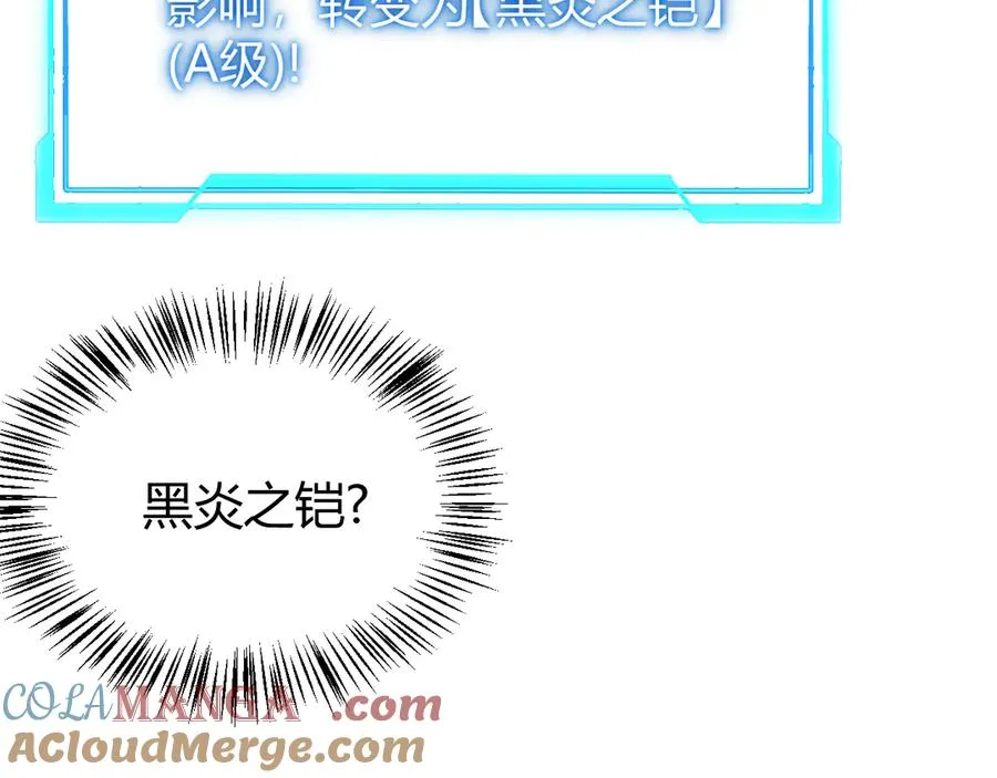 第50话 千钧一发 第105页
