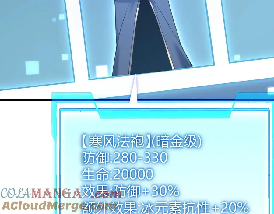 第50话 千钧一发 第113页
