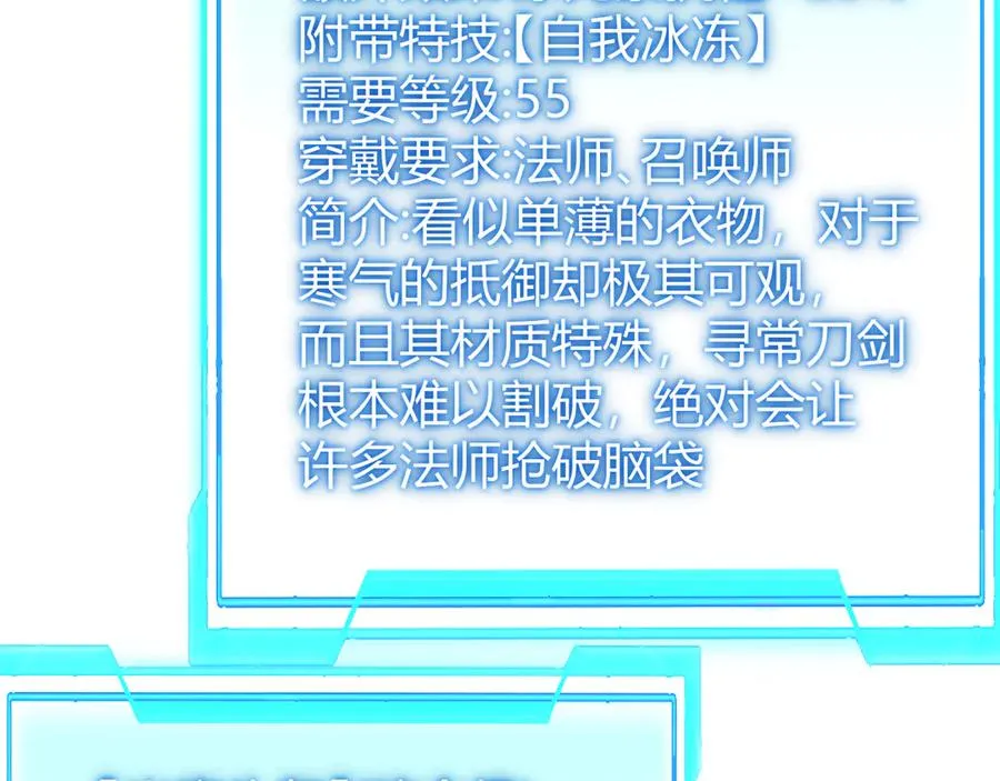 第50话 千钧一发 第114页