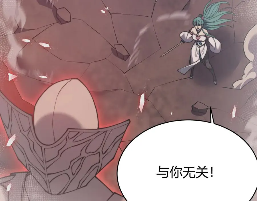 第50话 千钧一发 第124页