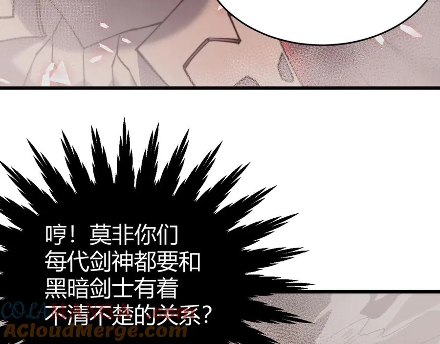 第50话 千钧一发 第125页