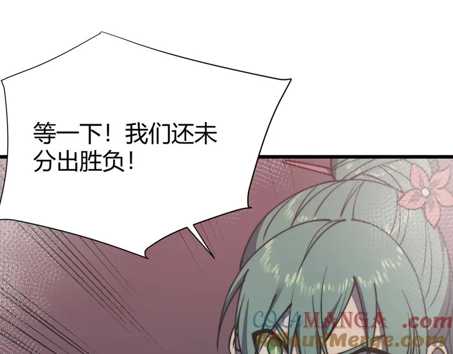 第50话 千钧一发 第129页
