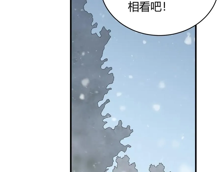 第51话 魔神宝库！ 第32页