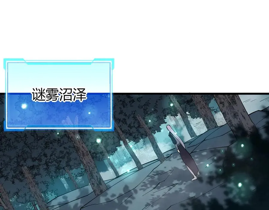 第51话 魔神宝库！ 第34页