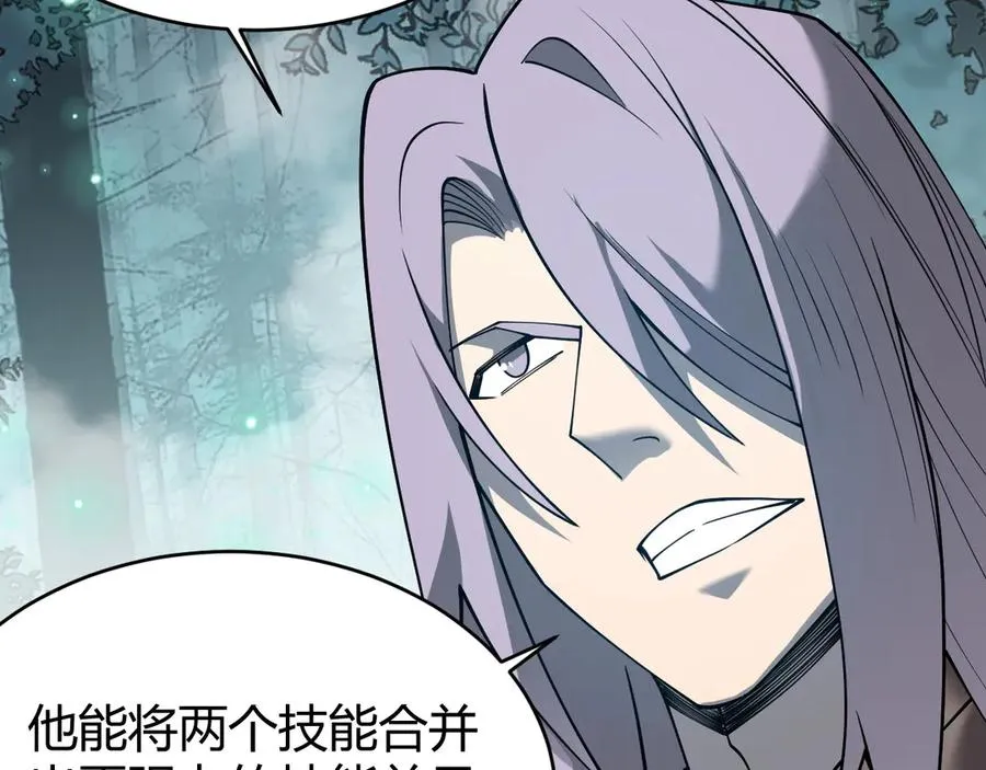 第51话 魔神宝库！ 第50页