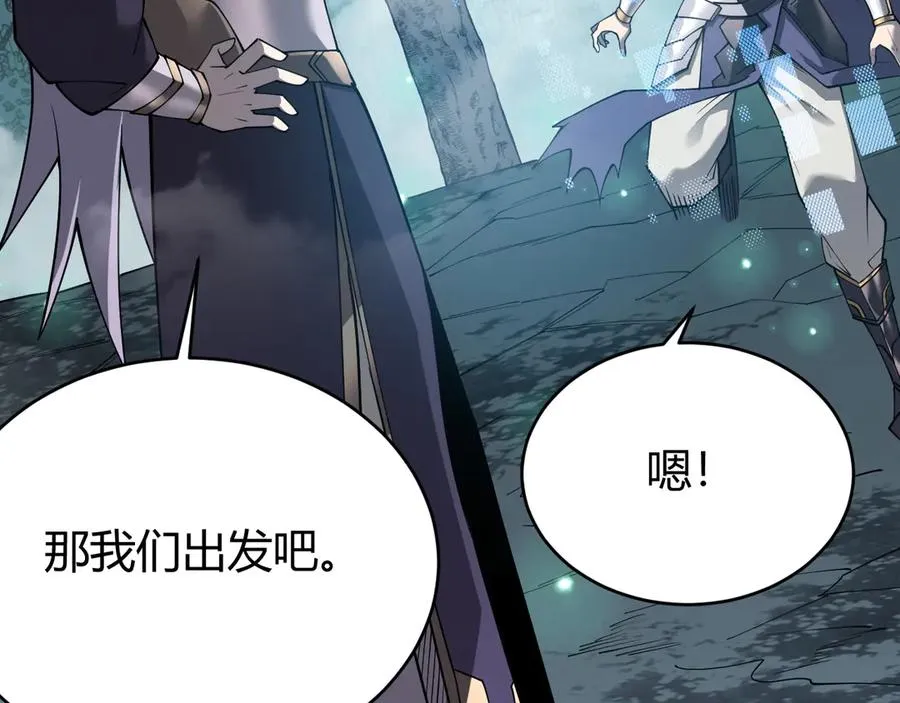 第51话 魔神宝库！ 第62页