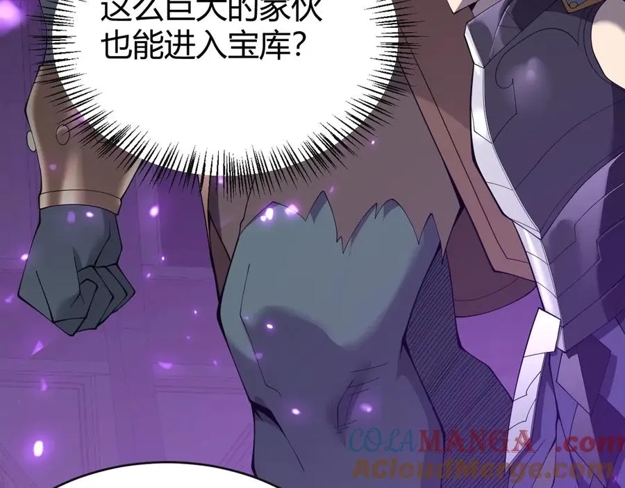 第51话 魔神宝库！ 第89页
