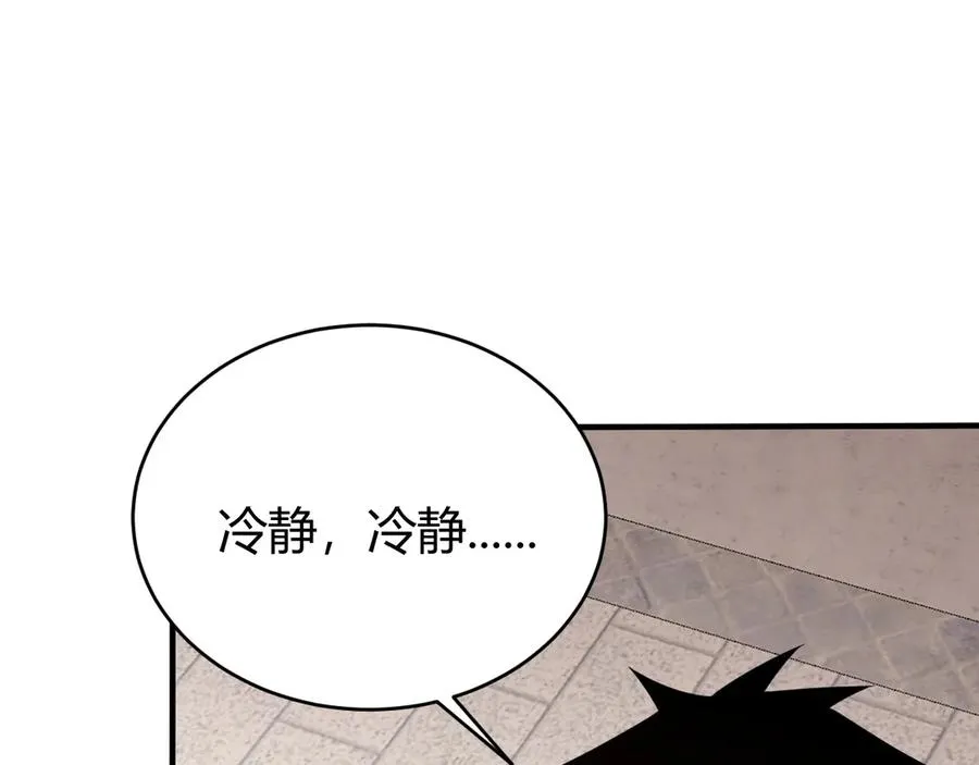 第51话 魔神宝库！ 第111页