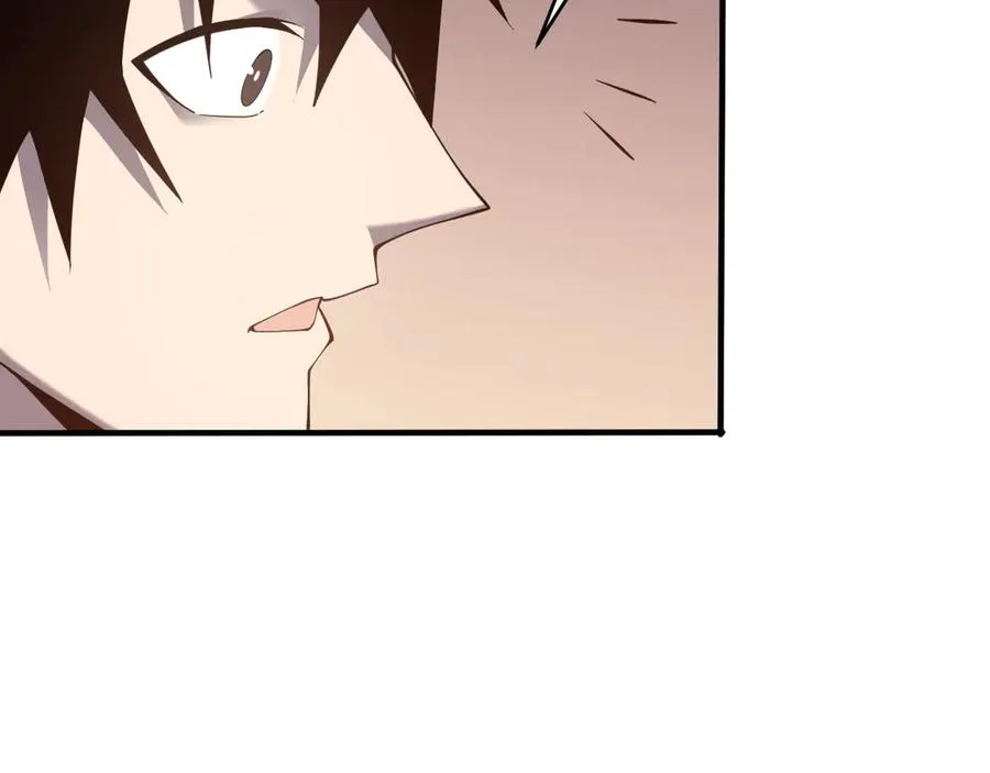 第51话 魔神宝库！ 第119页