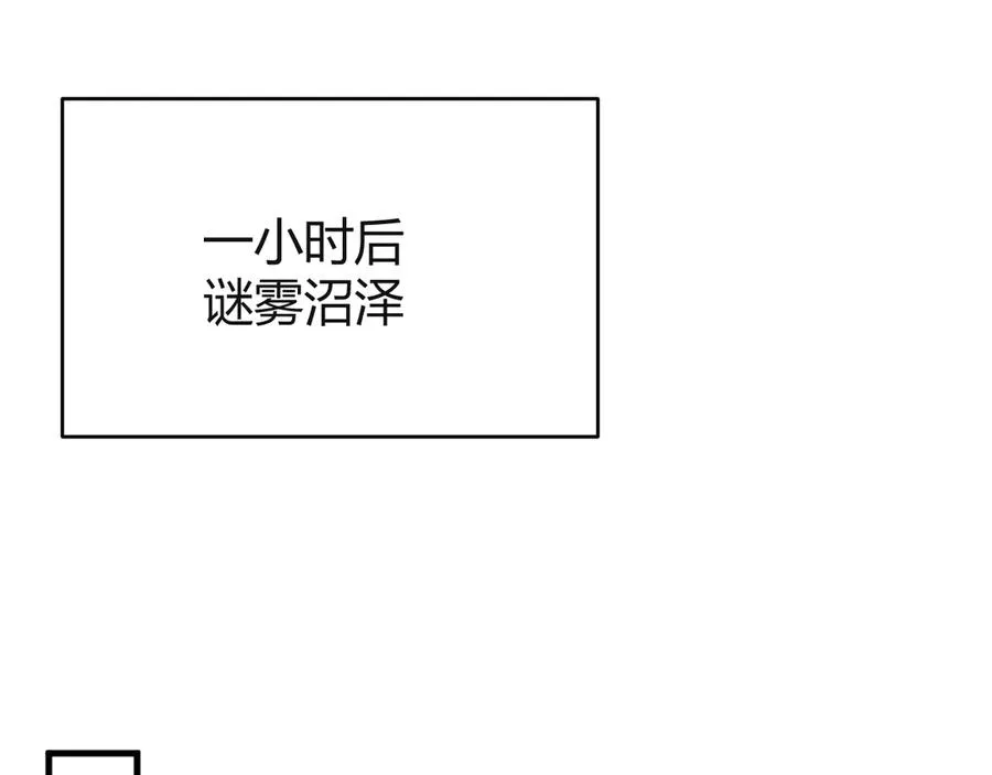 第52话 技能融合！ 第62页