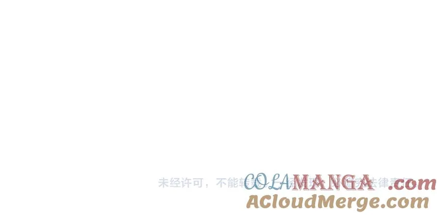 第52话 技能融合！ 第133页