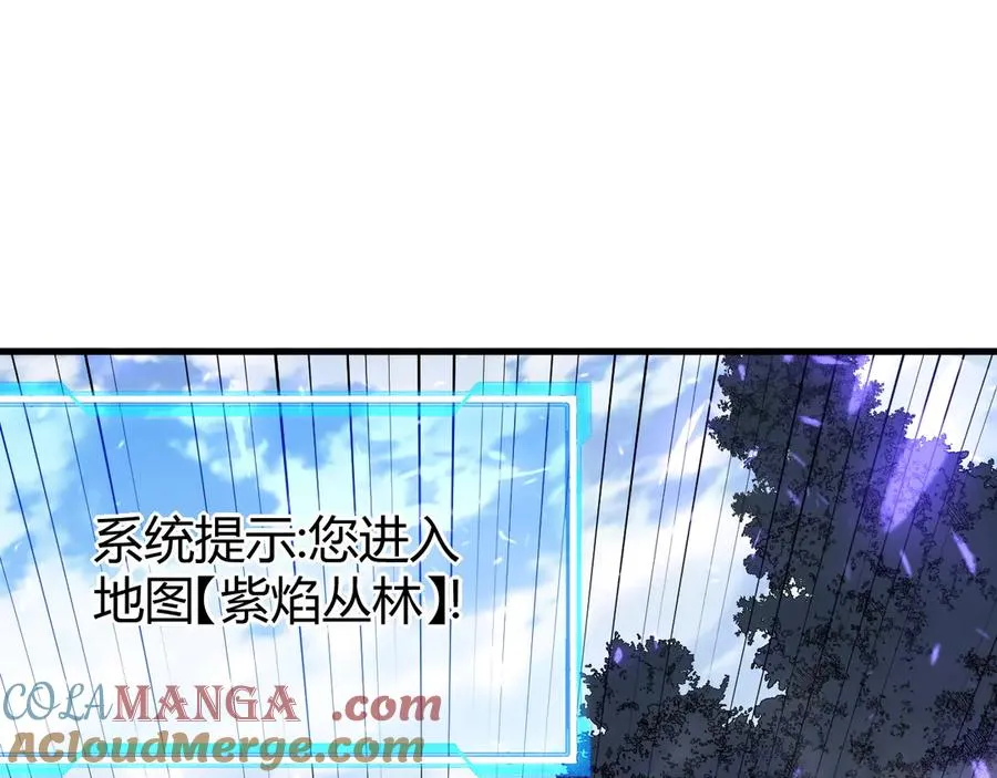 第53话 高效练级！ 第5页