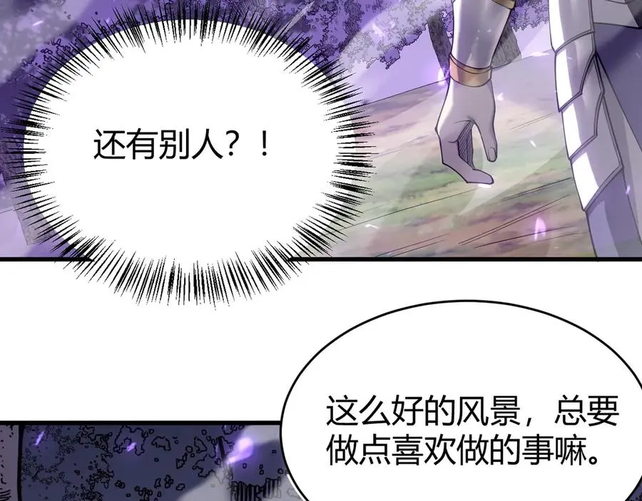 第53话 高效练级！ 第12页