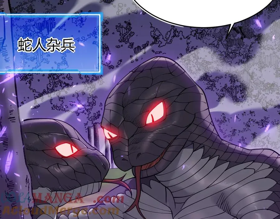 第53话 高效练级！ 第13页